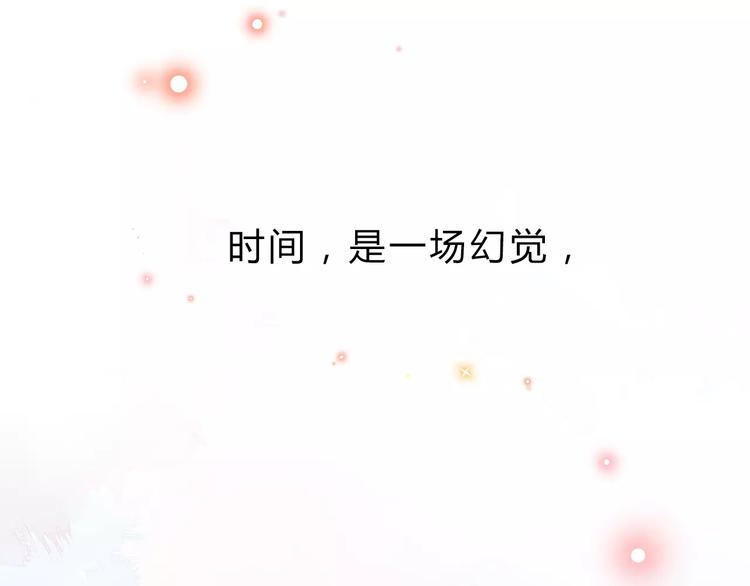 序章 青春的答案16
