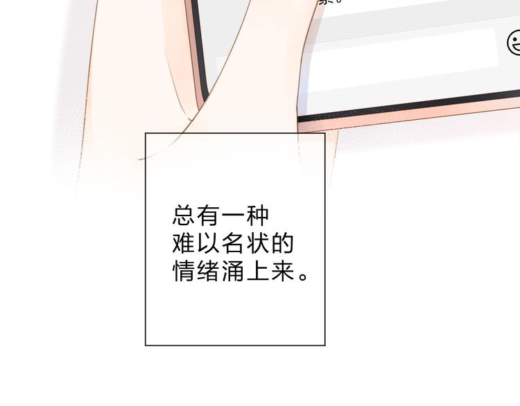 第92话 秋之剪75