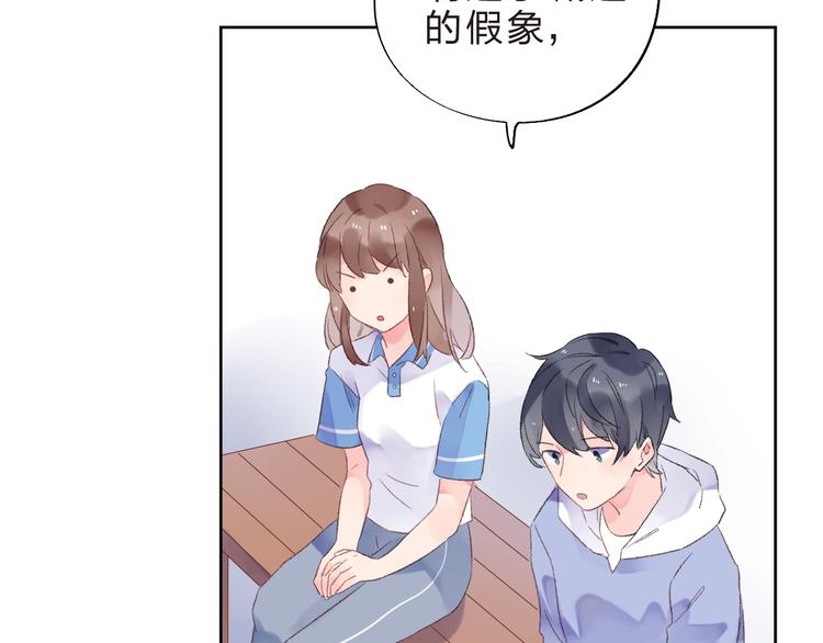 第18话 挥之不去71