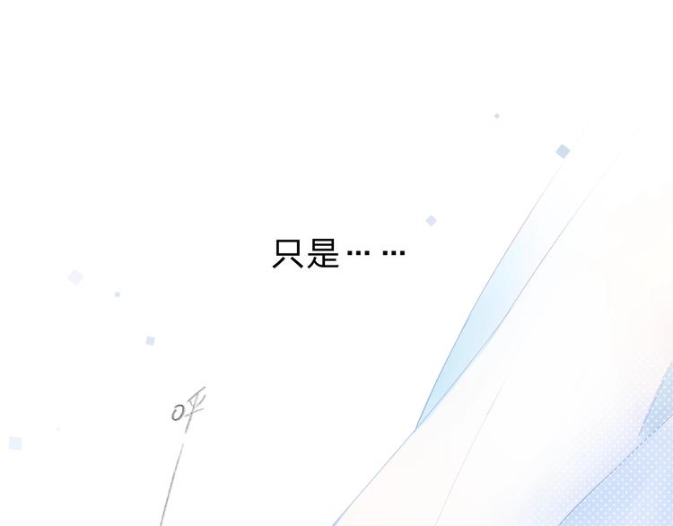 第82话 抉择151