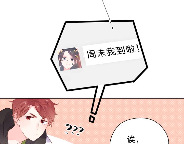 第48话 冬天43