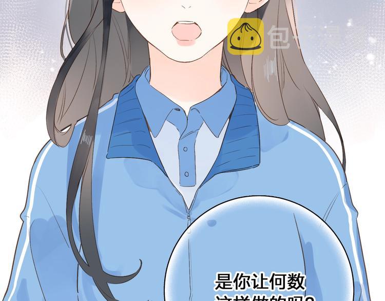 第70话 正面回应8