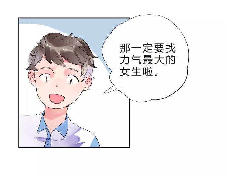 第10话 刘善73