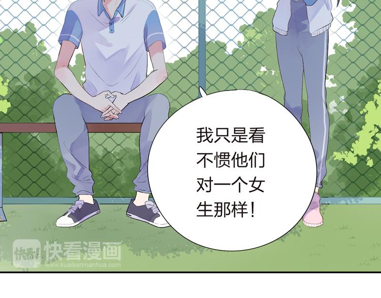 第30话 距离105