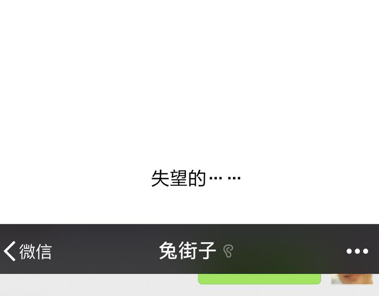 番外 你喝我的水75