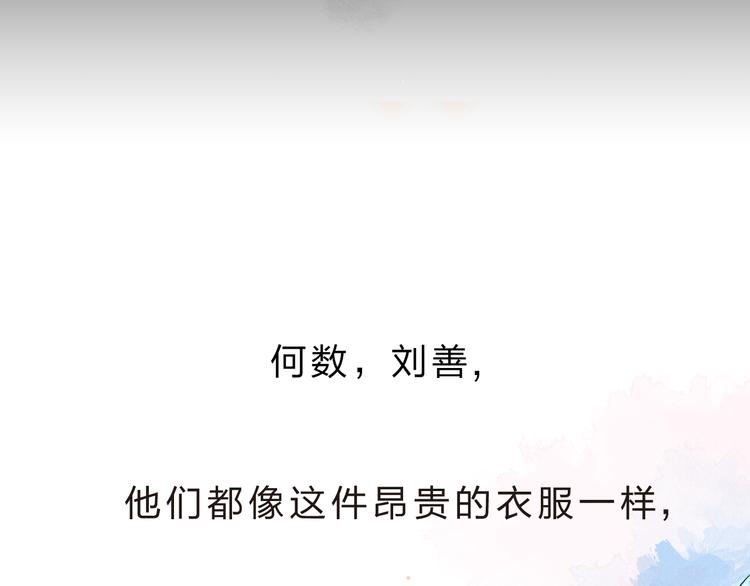 第25话 空白画纸2