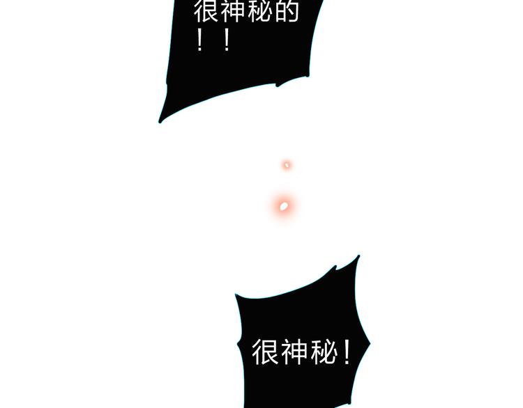 第20话 关系14