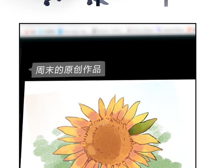第53话 梦里的向日葵153