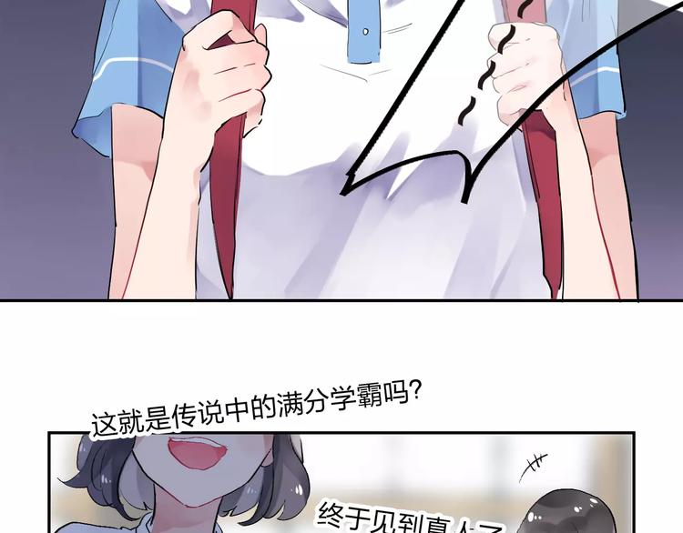 第4话 高二1班55