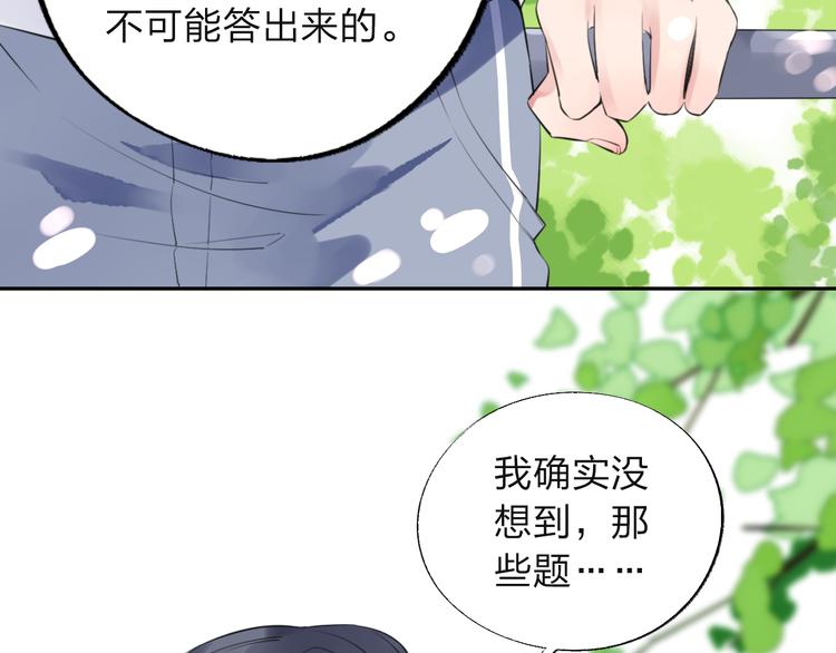 第7话 梦境83
