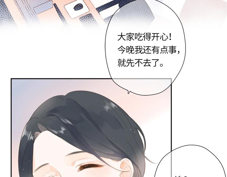 第92话 秋之剪59