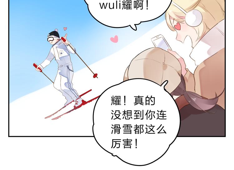 第44话 伪装10