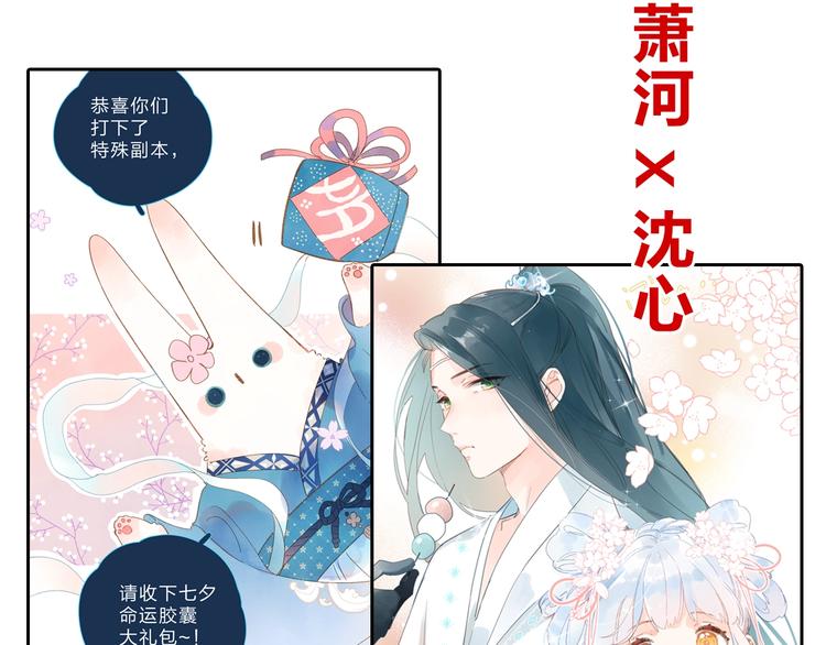 第70话 正面回应171