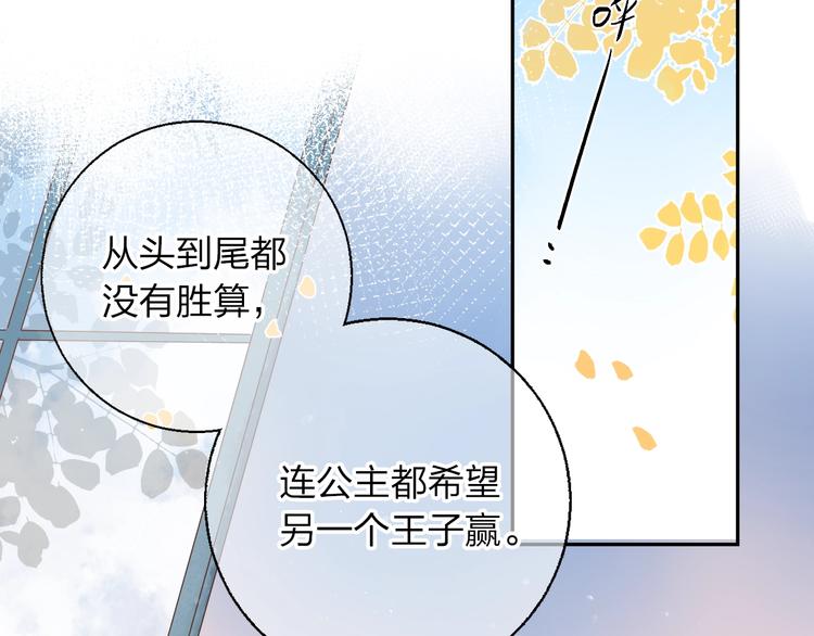 第61话 落败骑士119