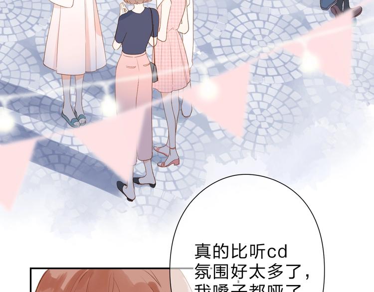 第91话 夏之声334