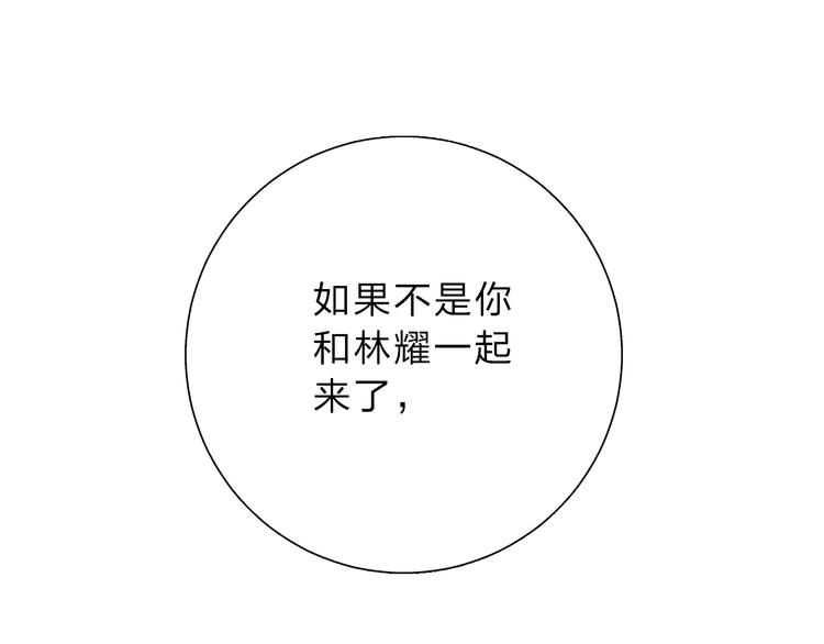 第49话 逃避23