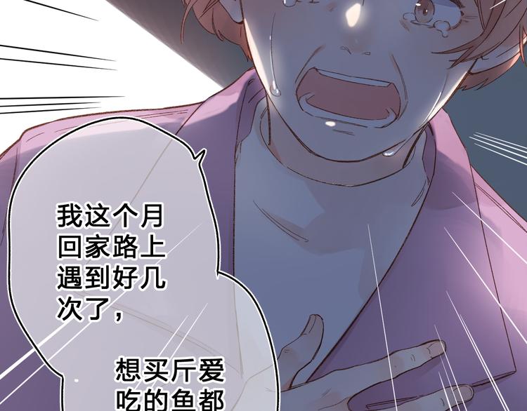 第54话 命运36