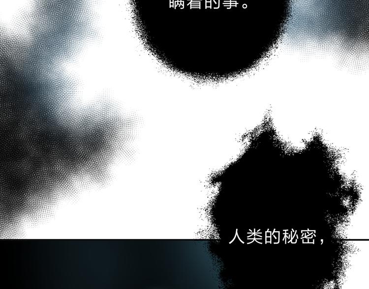 第51话 自私166