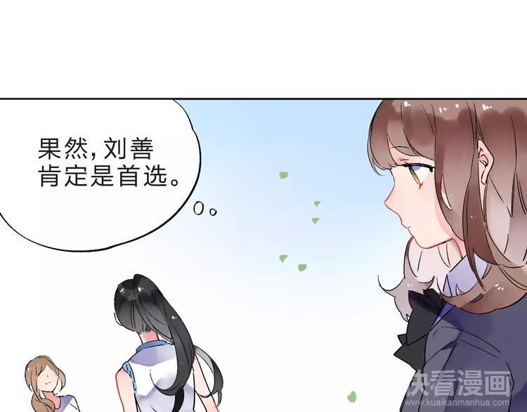 第11话 惩罚20