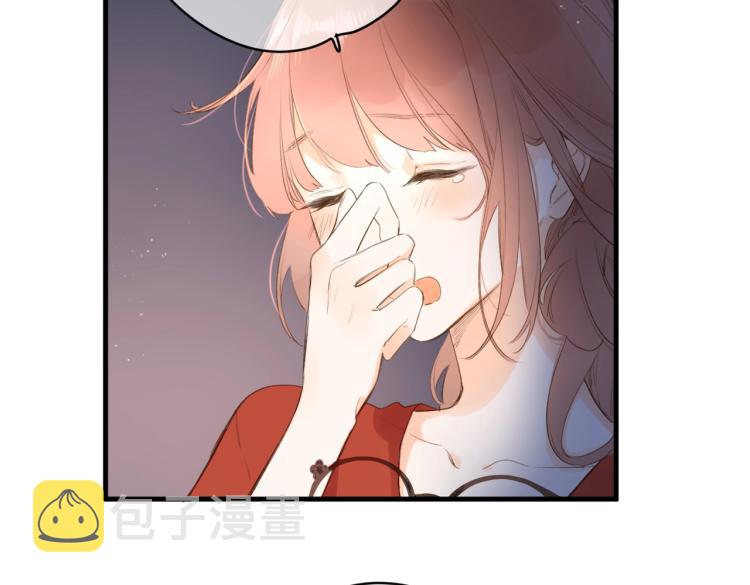 番外篇 怕上火喝王老吉51
