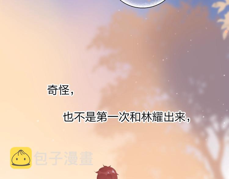 第64话 我要疯了90