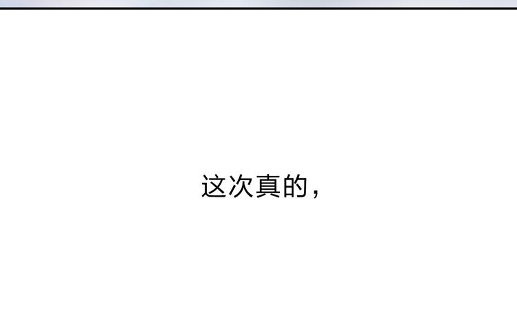 第50话 破裂76
