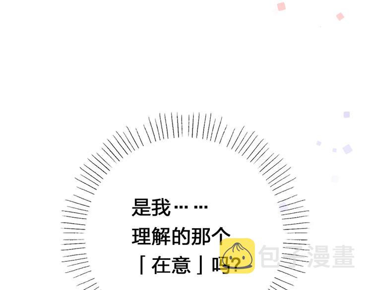 第64话 我要疯了156