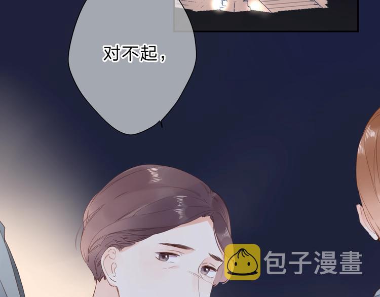 第81话 痛67