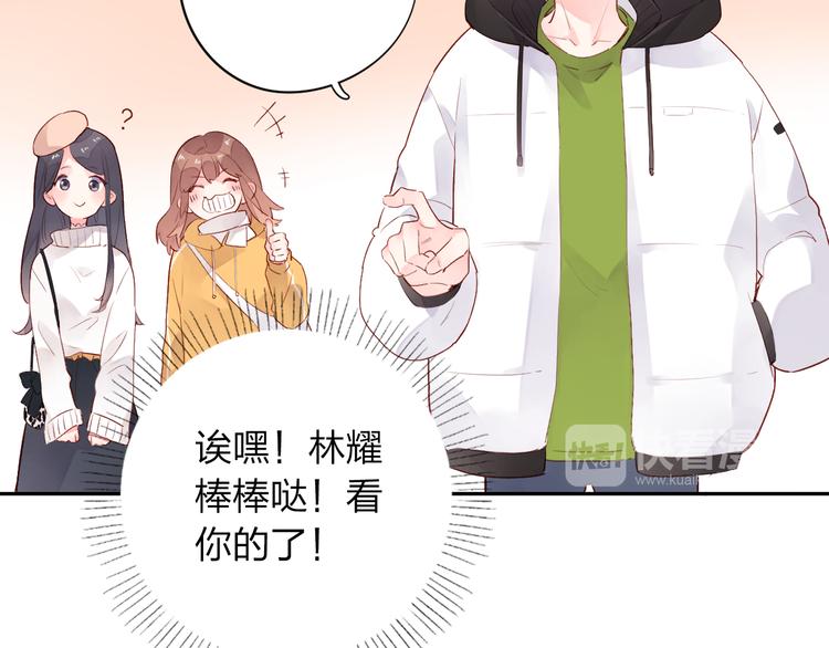 第48话 冬天107