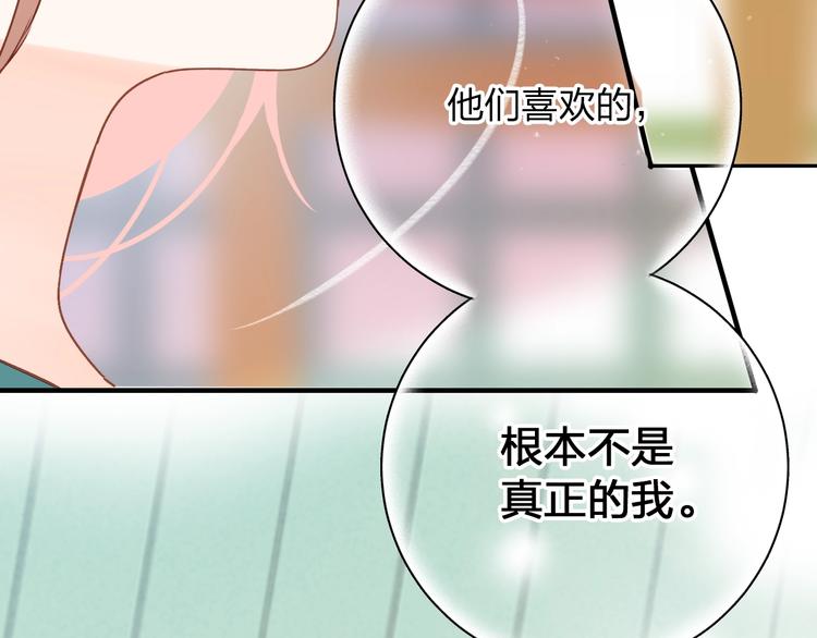 第71话 和自己的约定55