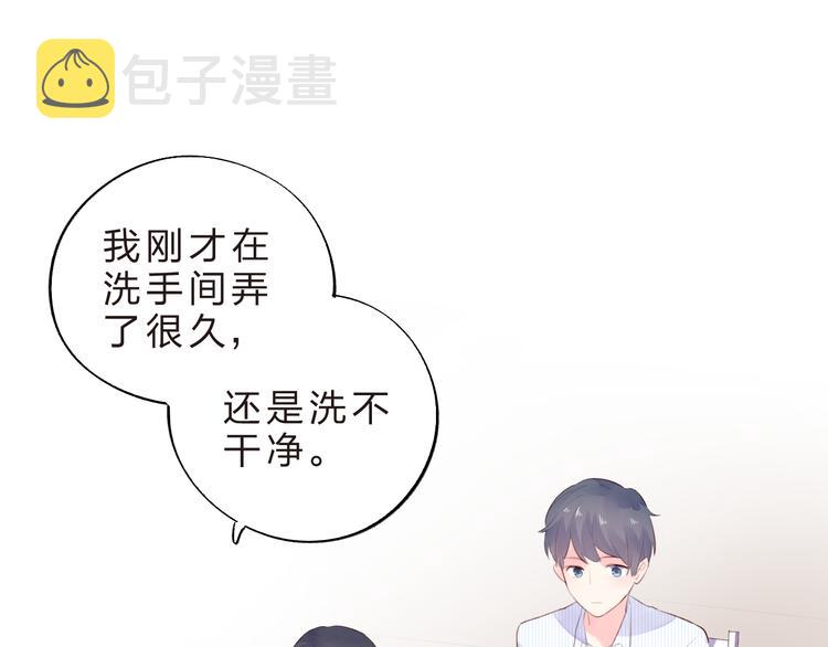 第23话 狼狈94