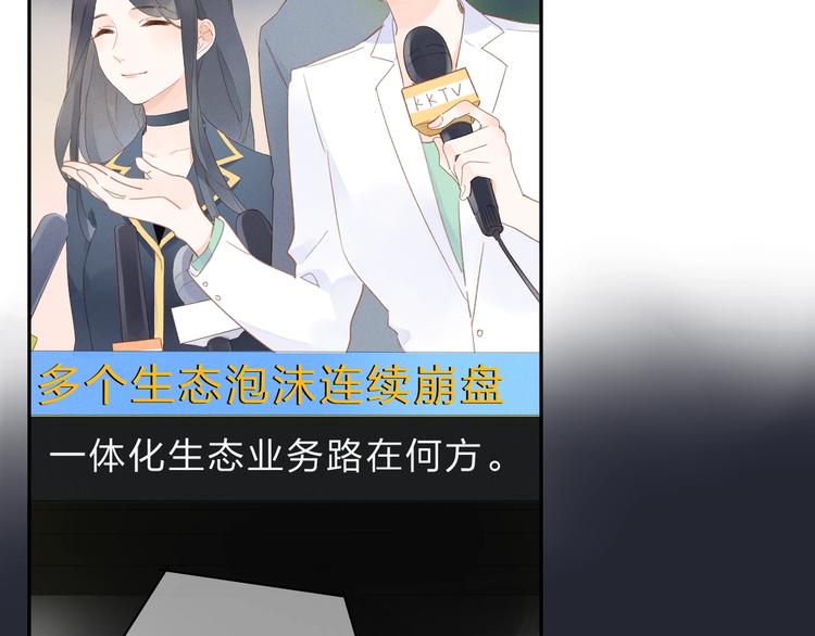 第81话 痛47