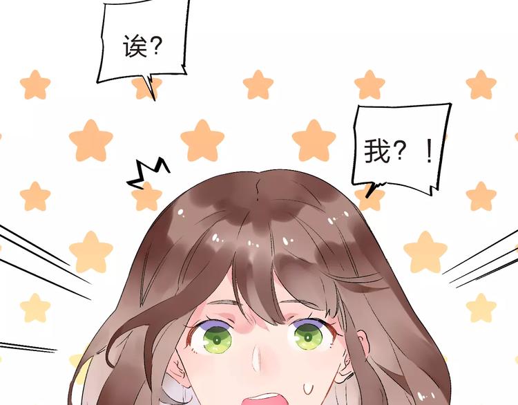 第11话 惩罚23