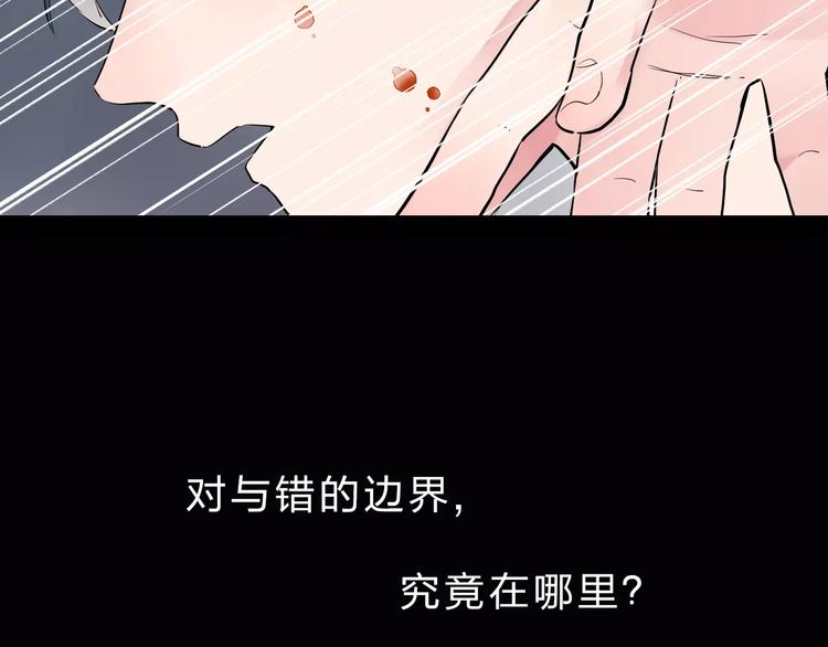 第6话 标准1