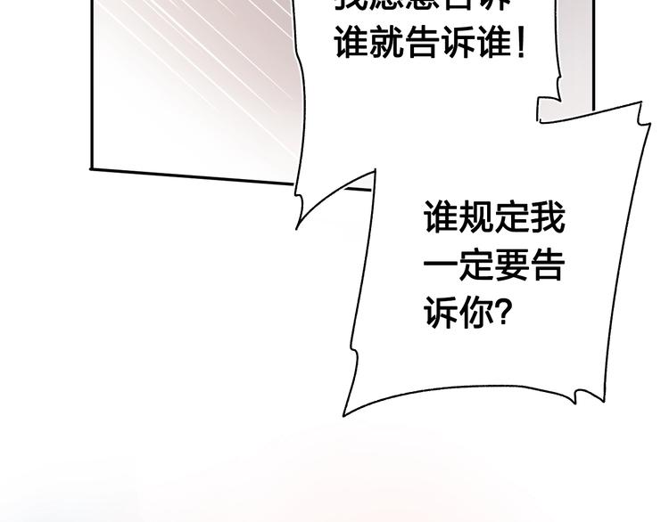 第62话 幸福之后175