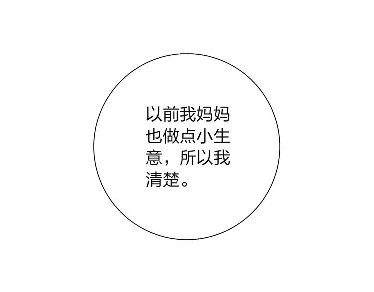 第43话 发卡124