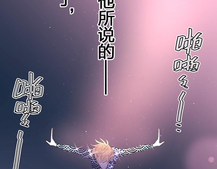 第58话 一般关系2