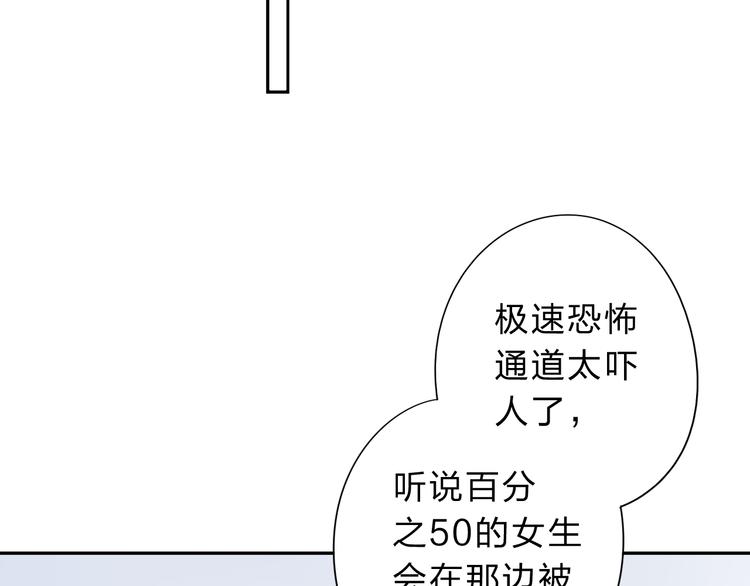 第49话 逃避172