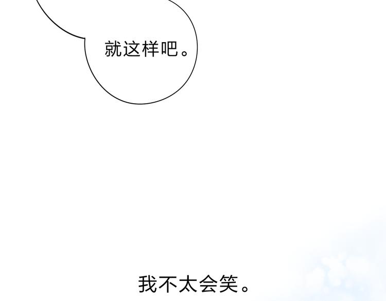 第37话 工具24