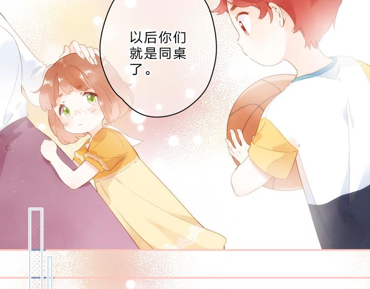 第91话 夏之声312