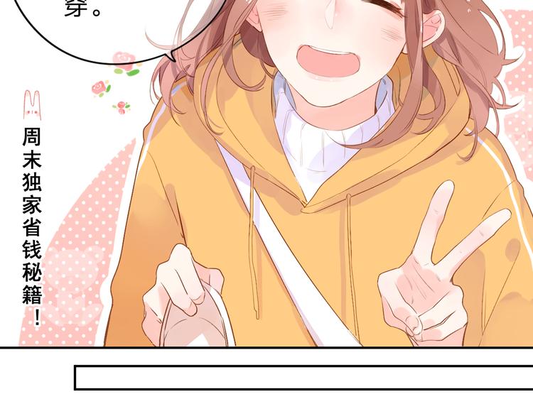 第48话 冬天23