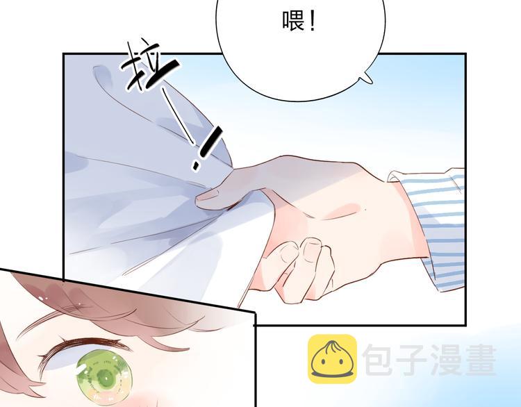 番外 你喝我的水31