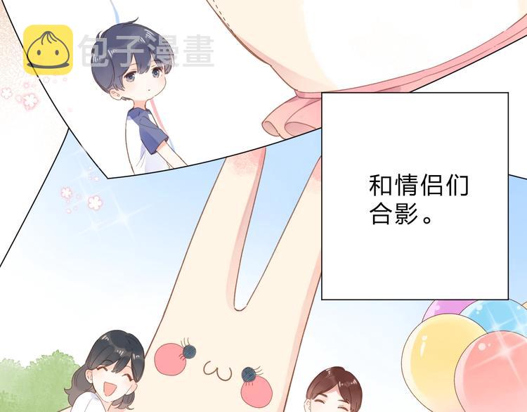 番外 DOLO打工记78