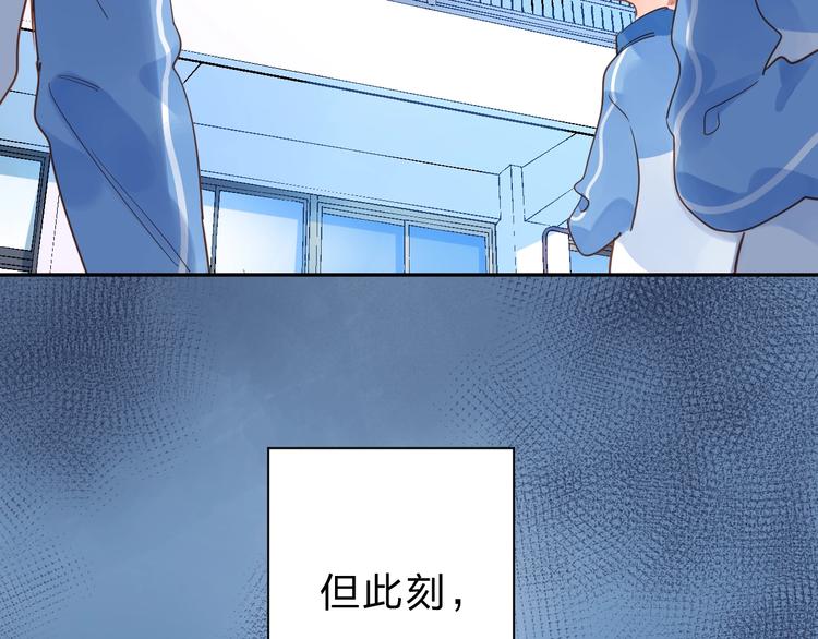 第73话 后悔的代价16