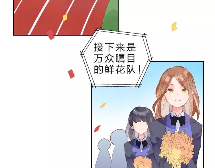 第14话 Pick me37