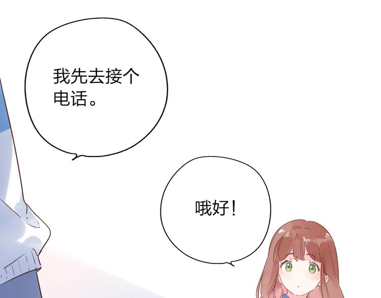 第62话 幸福之后71