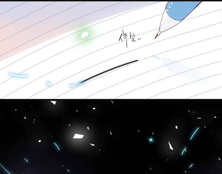 第53话 梦里的向日葵93