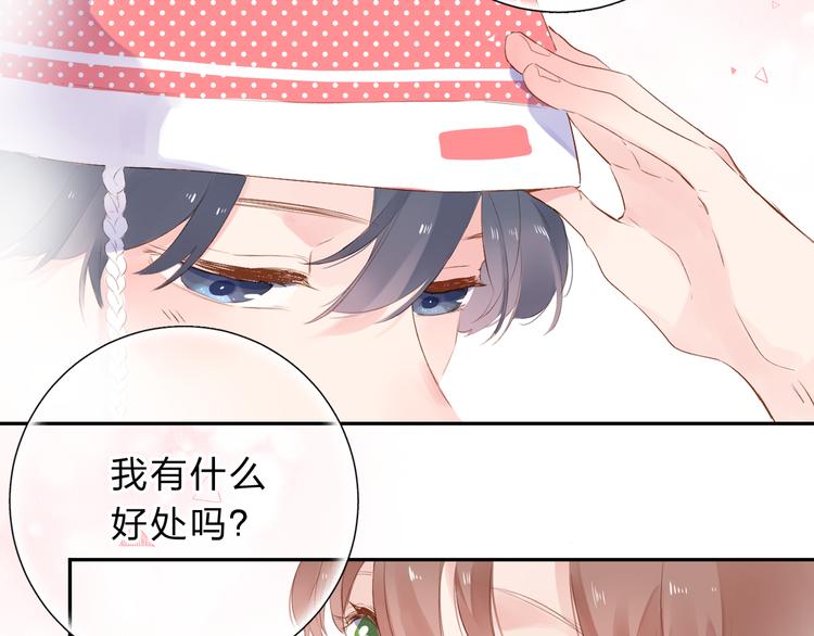 第45话 三人游109