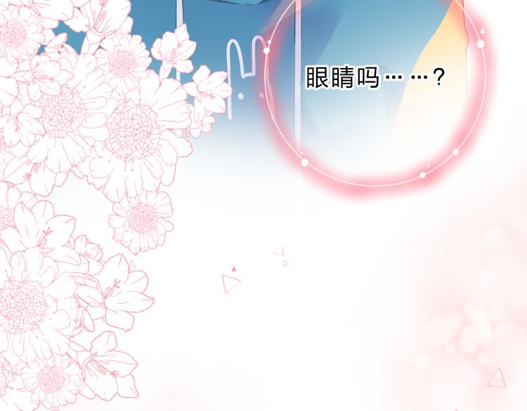 第45话 三人游124