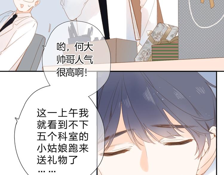 第95话 冬之结8